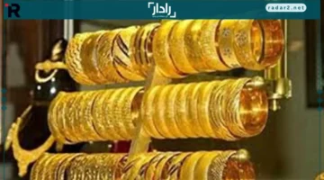 أسعار الذهب ترتفع محليًا وعالميًا وسط مؤشرات تيسير نقدي في 2026